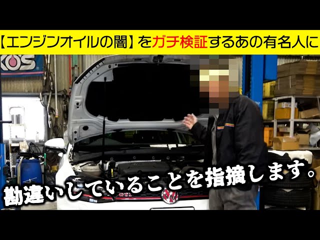 今回の件でリバースさっきーにハッキリ言っておくわ - YouTube