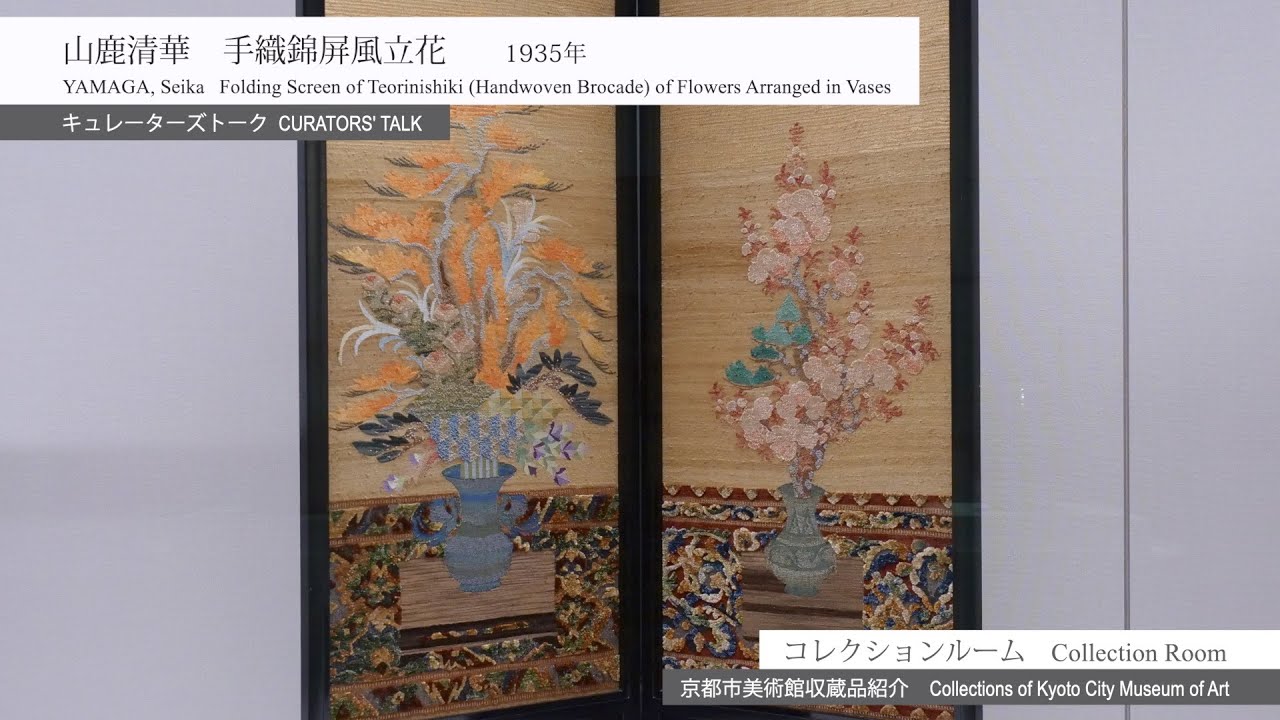 染色作家 前田華清 原画 桜の風景 日本画 アート インテリア 【公式通販】