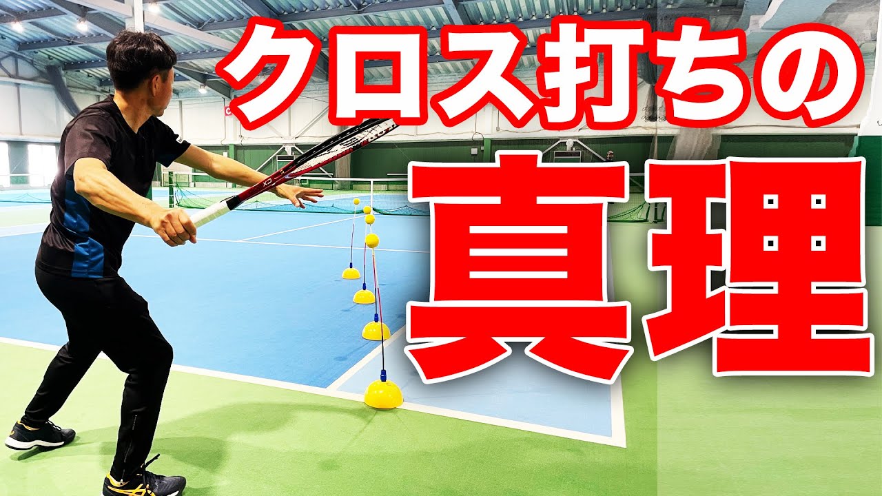 Forehand God Episode] Why not try thinking simply? Analyze the