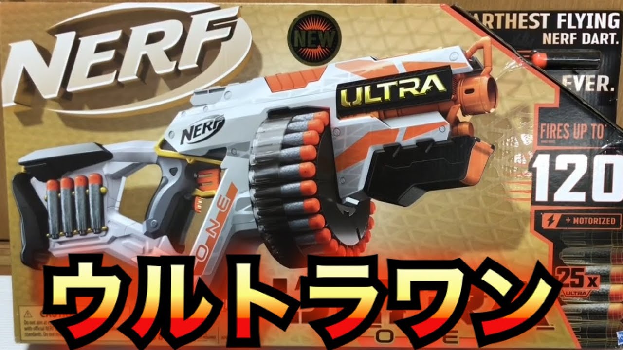 Introducing the Nerf Ultra One Motorized Blaster - YouTube