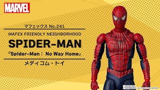 マフェックス No.241 MAFEX FRIENDLY NEIGHBORHOOD SPIDER-MAN『Spider