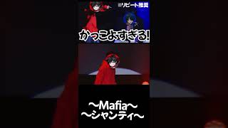 腐れ縁 歌詞 メメントリ ふりがな付 - うたてん