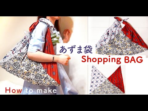 How to sew a large eco-bag | Beginner friendly | Using large