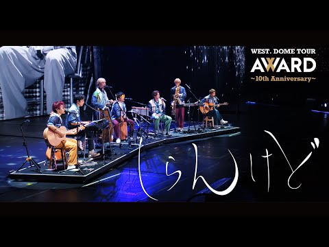 WEST. Music Contents - YouTube