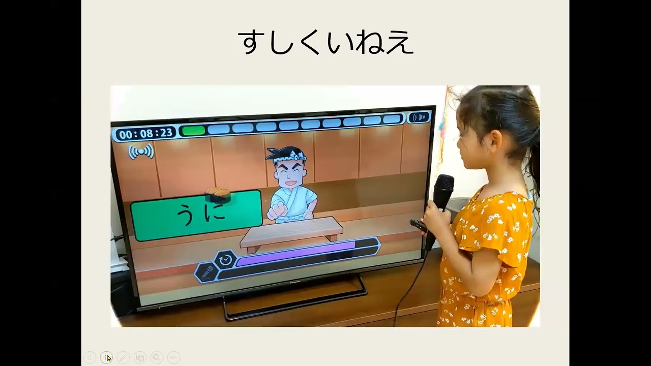 ディスレクシア・学習障害のトレーニングに！ - 読むトレGO