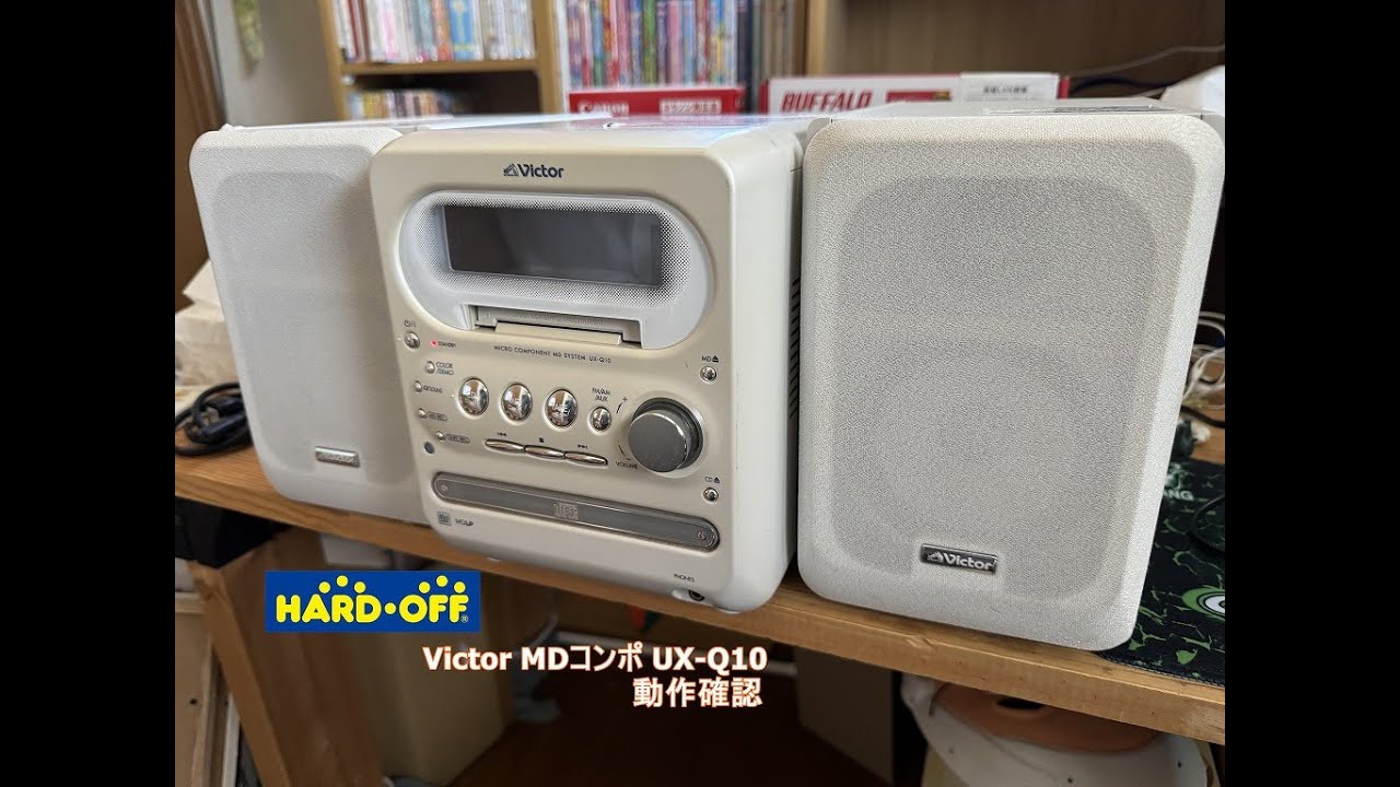 Victor MD component UX-Q10 operation confirmation - YouTube