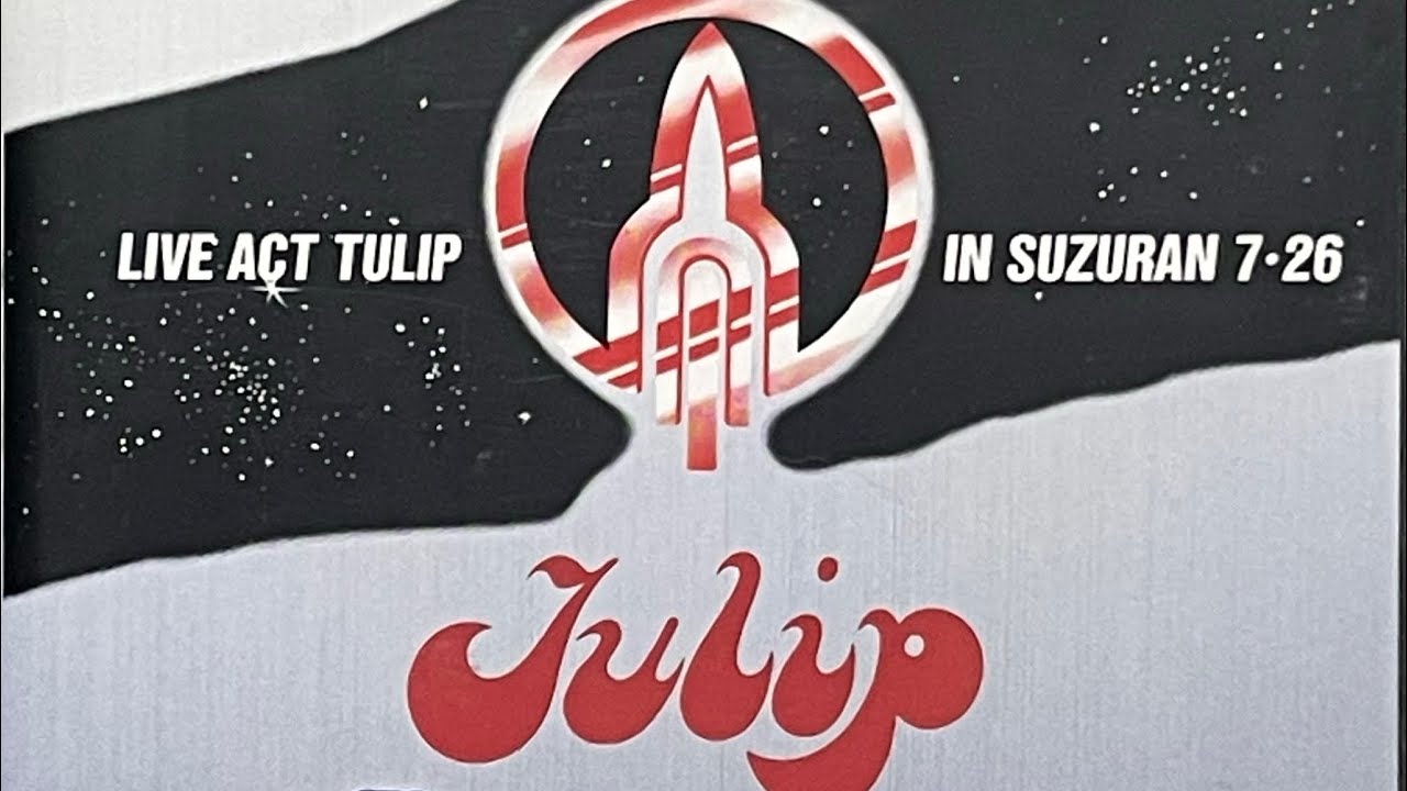 チューリップ TULIP ビデオ『LIVE ACT TULIP in 鈴蘭』1978年7月26日