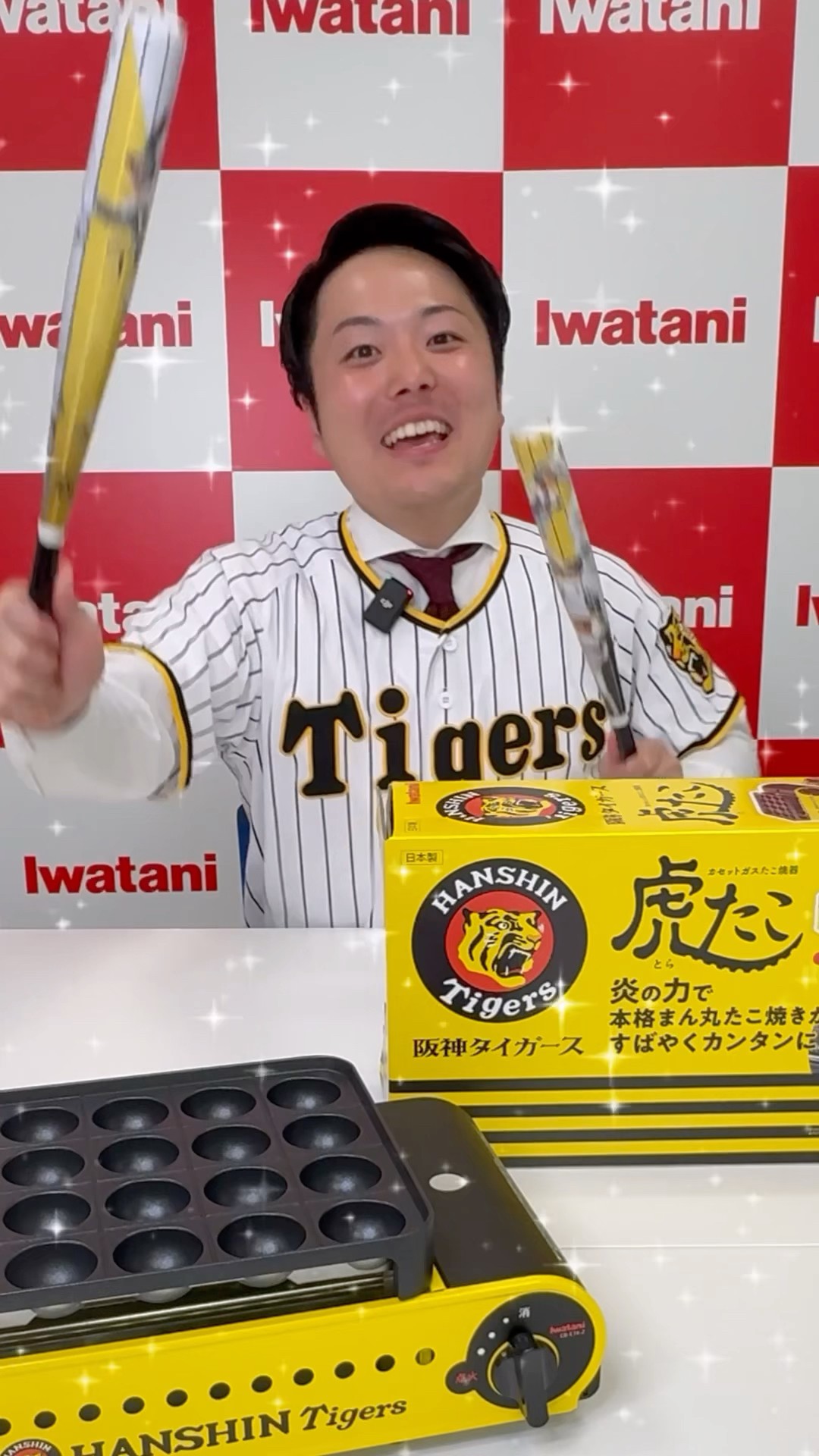 阪神タイガースコラボ】虎たこ新発売！ - YouTube