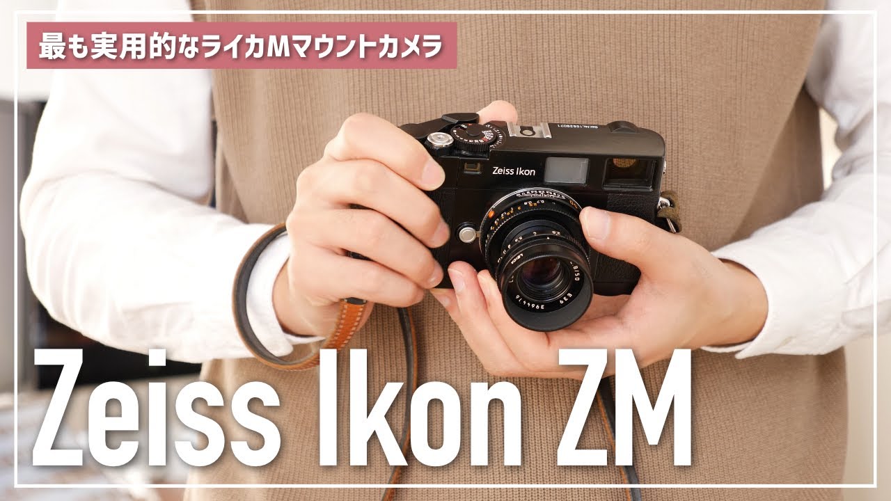 Zeiss Ikon ZM film camera review. The most practical option for