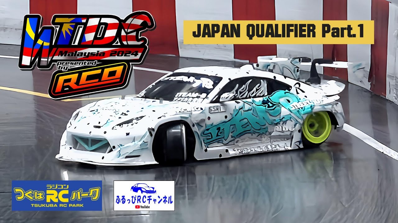 RC DRIFT】TDC 日本予選 Part.1【ラジドリ】 - YouTube