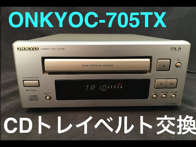 ONKYO C 705TXベルト交換作業 - YouTube
