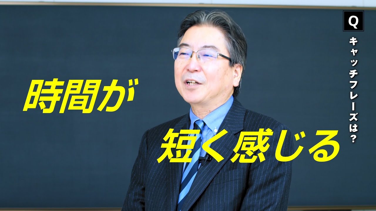 代ゼミ大阪南校【物理】為近 和彦講師 - YouTube