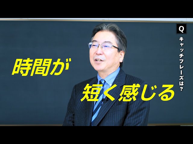 代ゼミ大阪南校【物理】為近 和彦講師 - YouTube