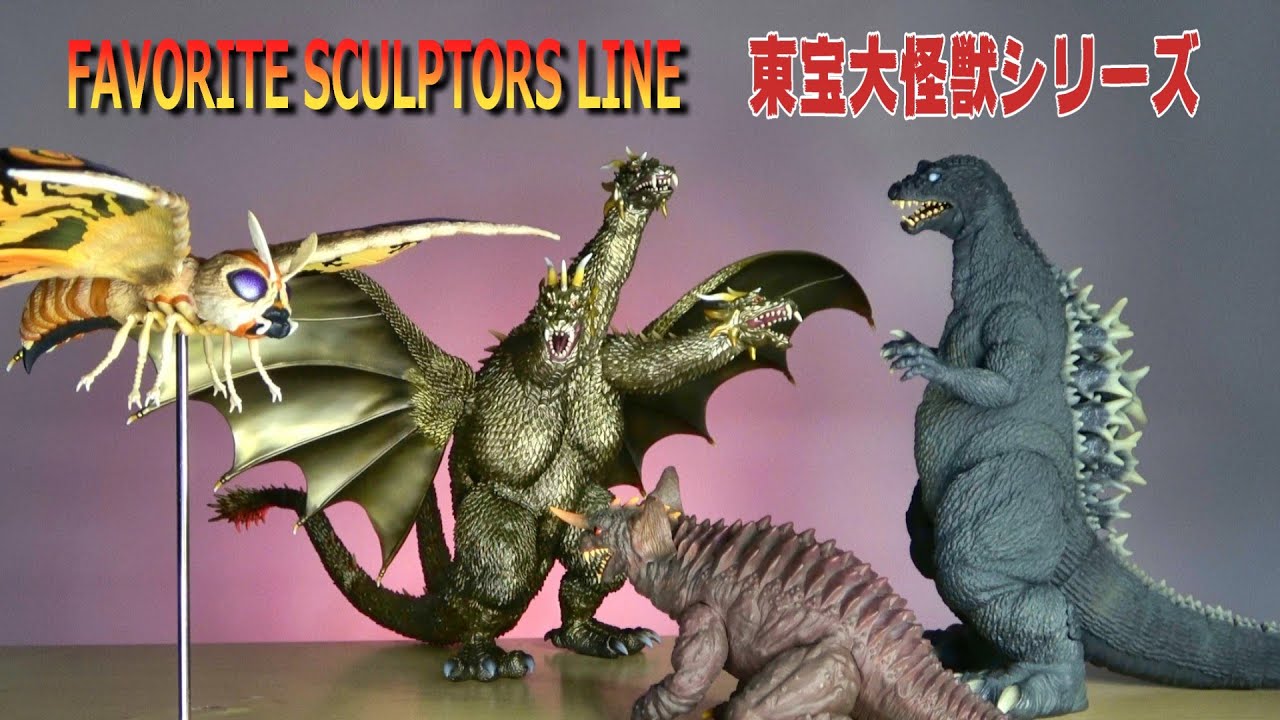 Toho Giant Monster] King Ghidorah 2001 Fierce Fighting Color Ver