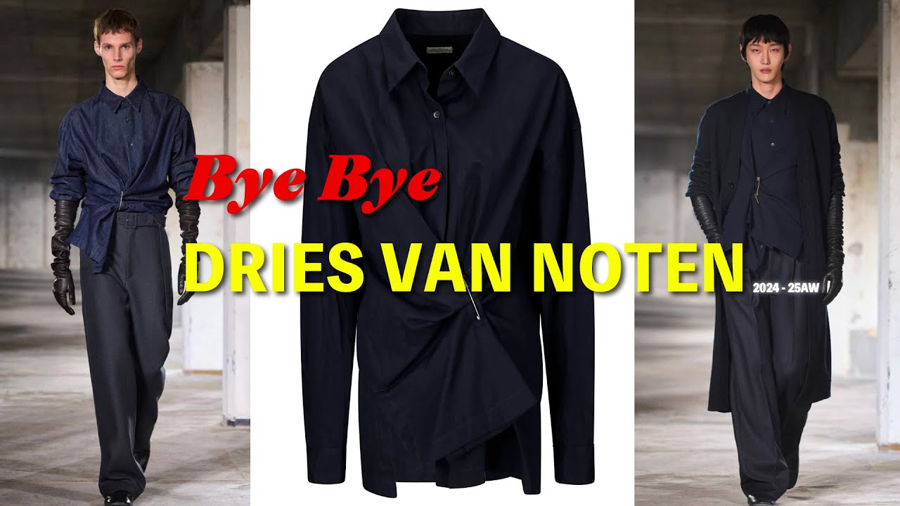 ドリスヴァンノッテン】これ着とけばオシャレに見える🔥最強のシャツを