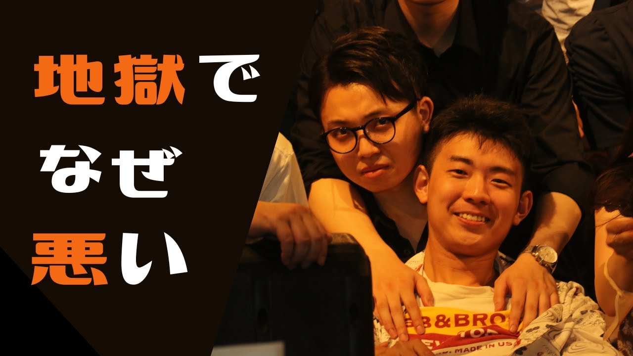 地獄でなぜ悪い/星野源 【Big Band】 - YouTube