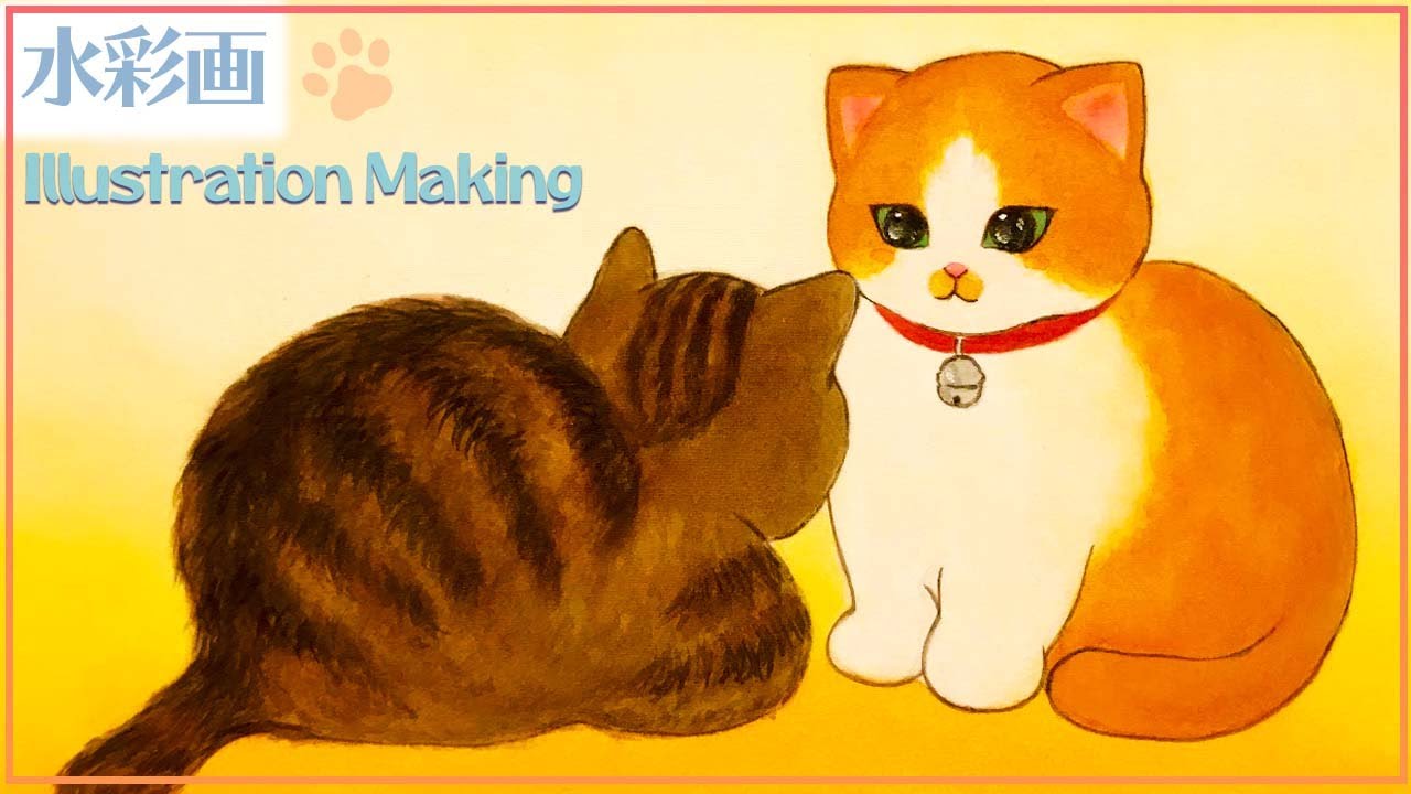 2匹の猫】水彩画 イラストメイキング【Watercolor Illustration Making