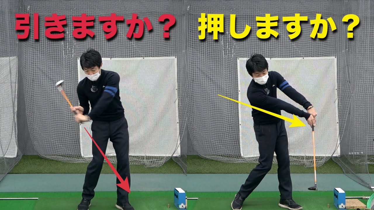 Do you pull or push the club? We asked a certified golfing machine