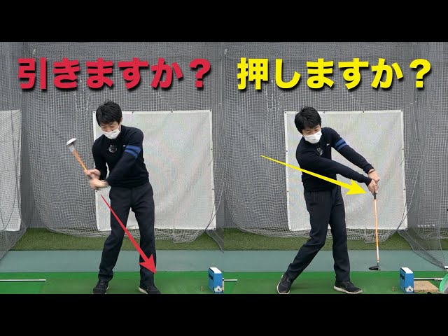 Do you pull or push the club? We asked a certified golfing machine