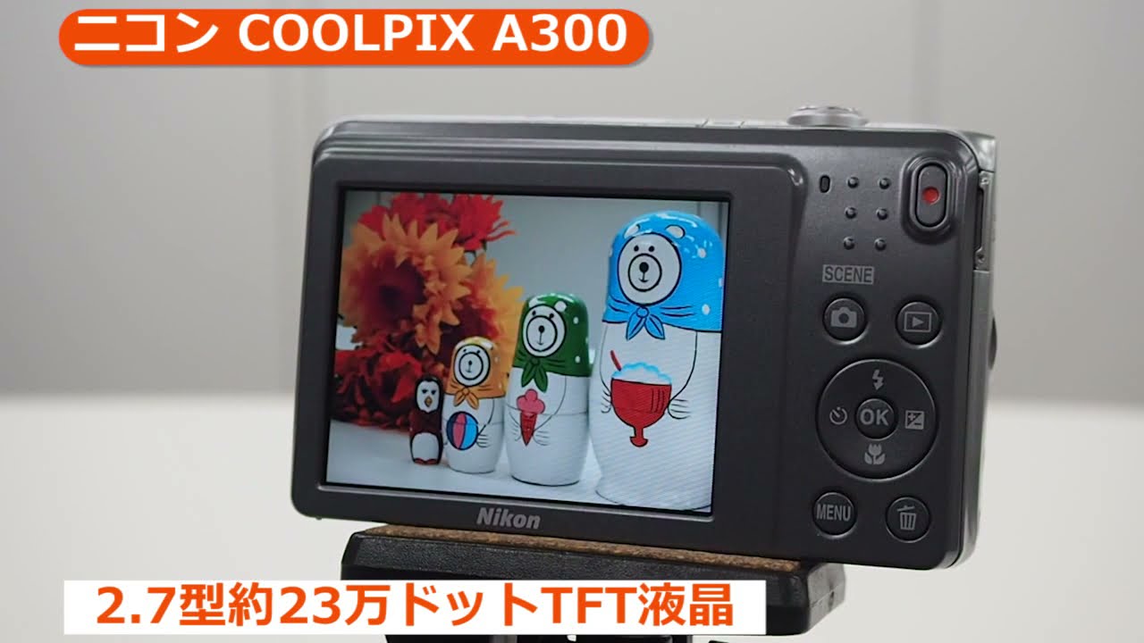 ニコン COOLPIX A300 ブラック | コンパクトデジタルカメラ