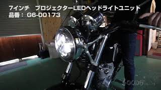 goodsショッピングサイト/商品詳細 パイプライトステー SR400/500