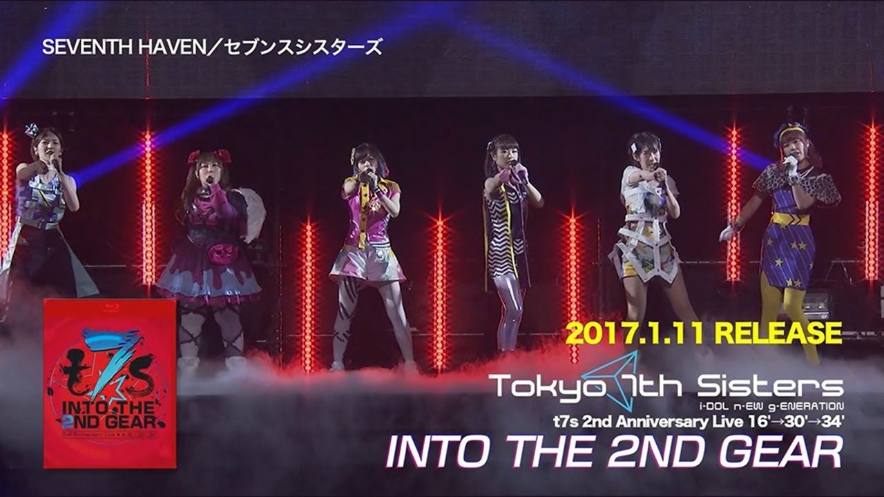 Tokyo 7th シスターズ 2nd Live Blu-ray『t7s 2nd Anniversary Live 16