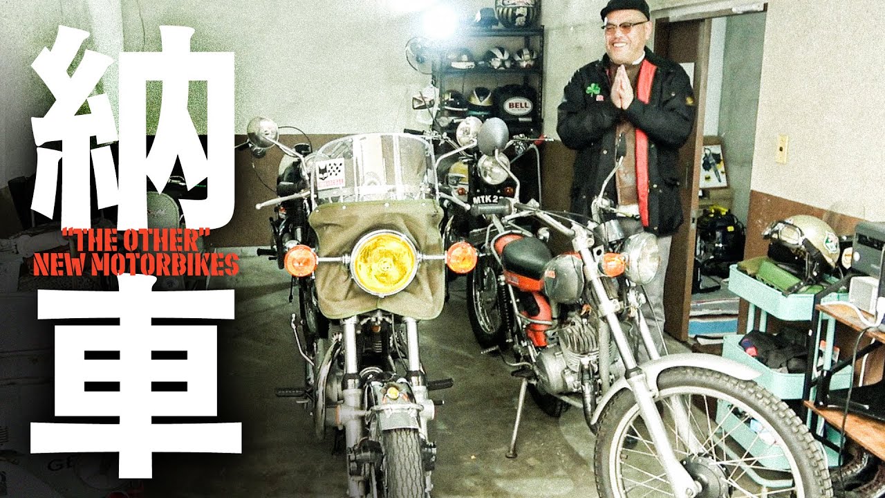 関連動画 | くっきー！、“名車”2台一気に納車され上機嫌 ガレージを