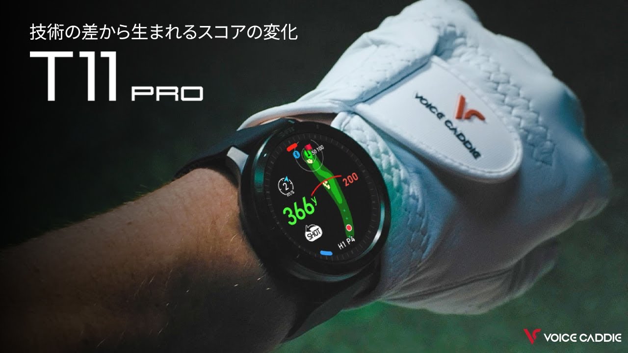ボイスキャディT11PRO T11PRO > ボイスキャディ