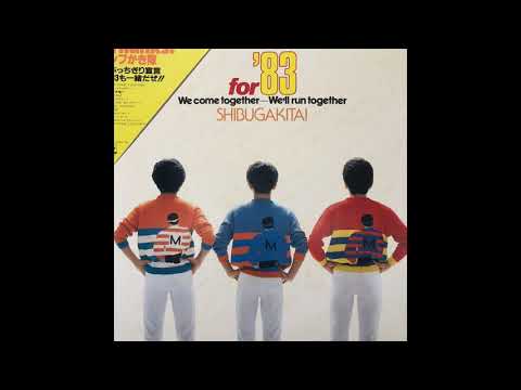 シブがき隊 B面＆アルバム曲 - YouTube