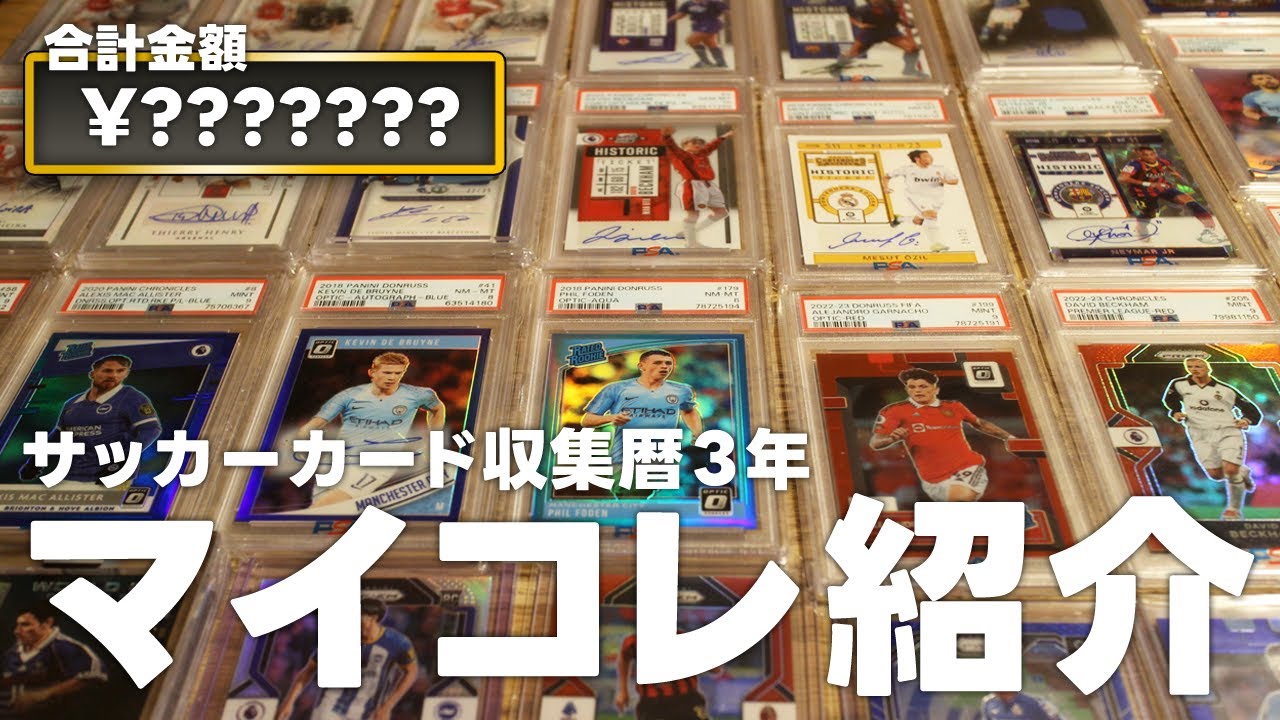 WCCF 引退 説明欄見てください。 WCCF 引退 説明欄見てください。