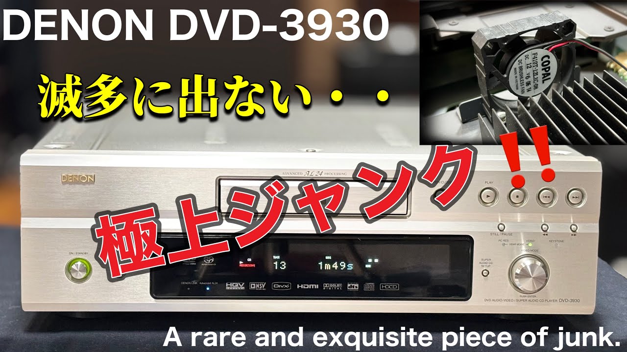 □100点満点のジャンクとはこれのこと！ This is 100% perfect junk