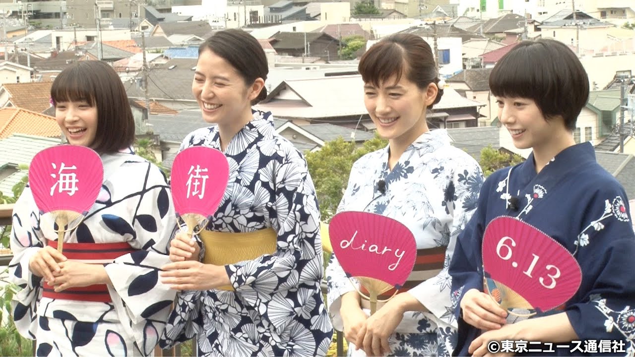 TNS動画ニュース】綾瀬はるか、長澤まさみ、夏帆、広瀬すずら「海街