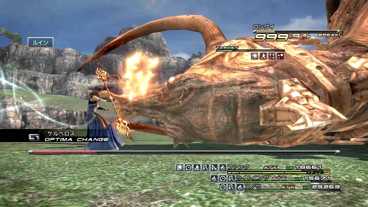 FF13 ロングイ 初戦闘(ファングで1ダウン1ブレイクガチ狩り) [PS3/jp
