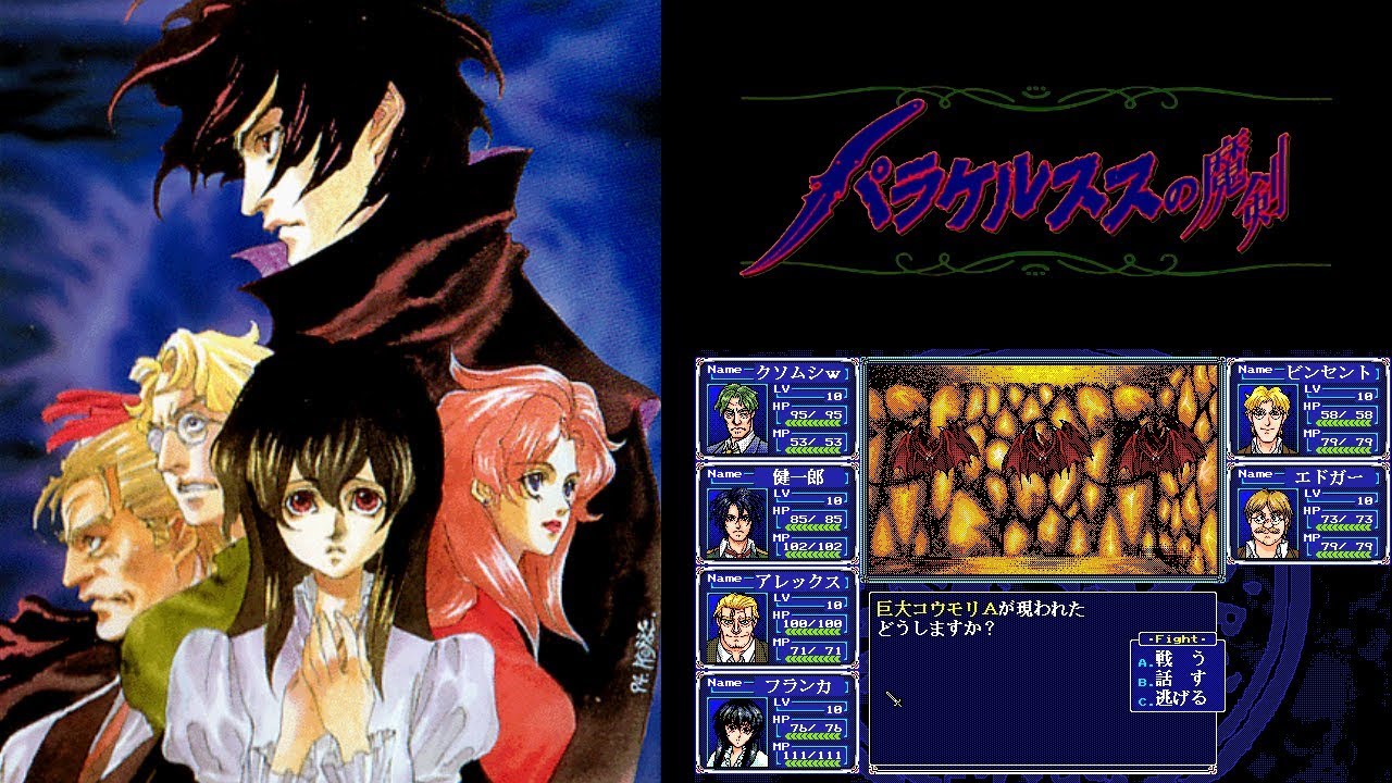 01【GHOST HUNTER RPG】パラケルススの魔剣【シリーズ第二弾】 - YouTube