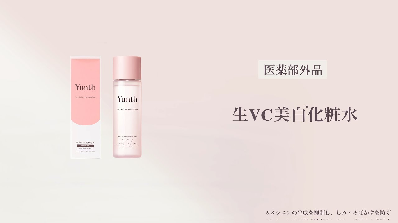 Yunth (ユンス) | 公式サイト