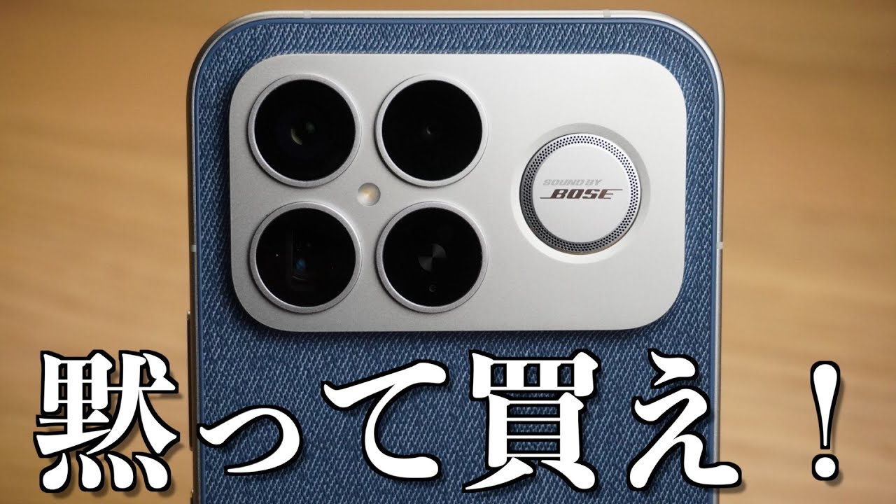 Just buy it now: the POCO F8 Ultra, the ultimate all-around