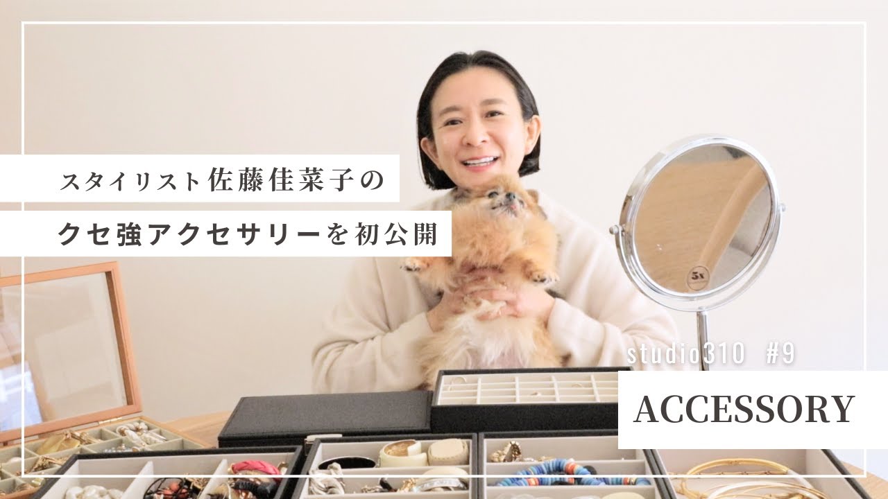 Today's Jewelry] A jewelry box full of rare animals?! 💎Would you