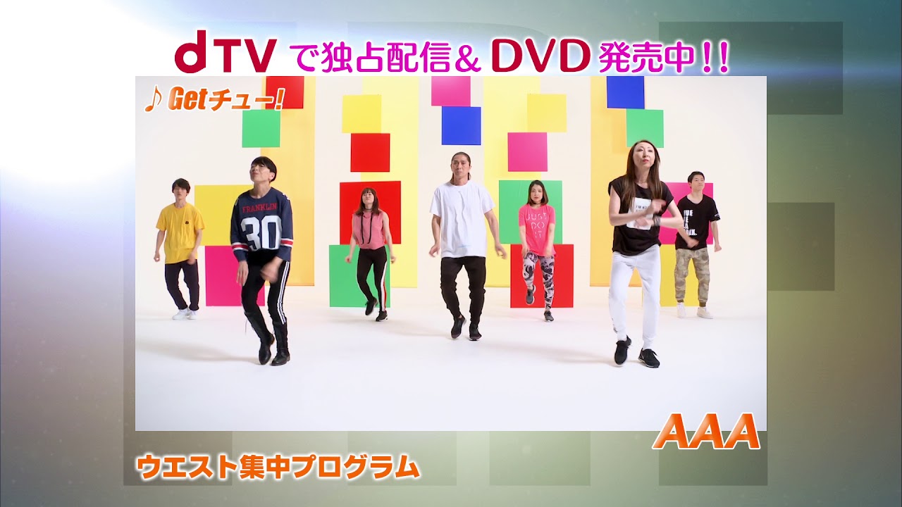 TRF イージー・ドゥ・ダンササイズ ～avex 30th Special Edition