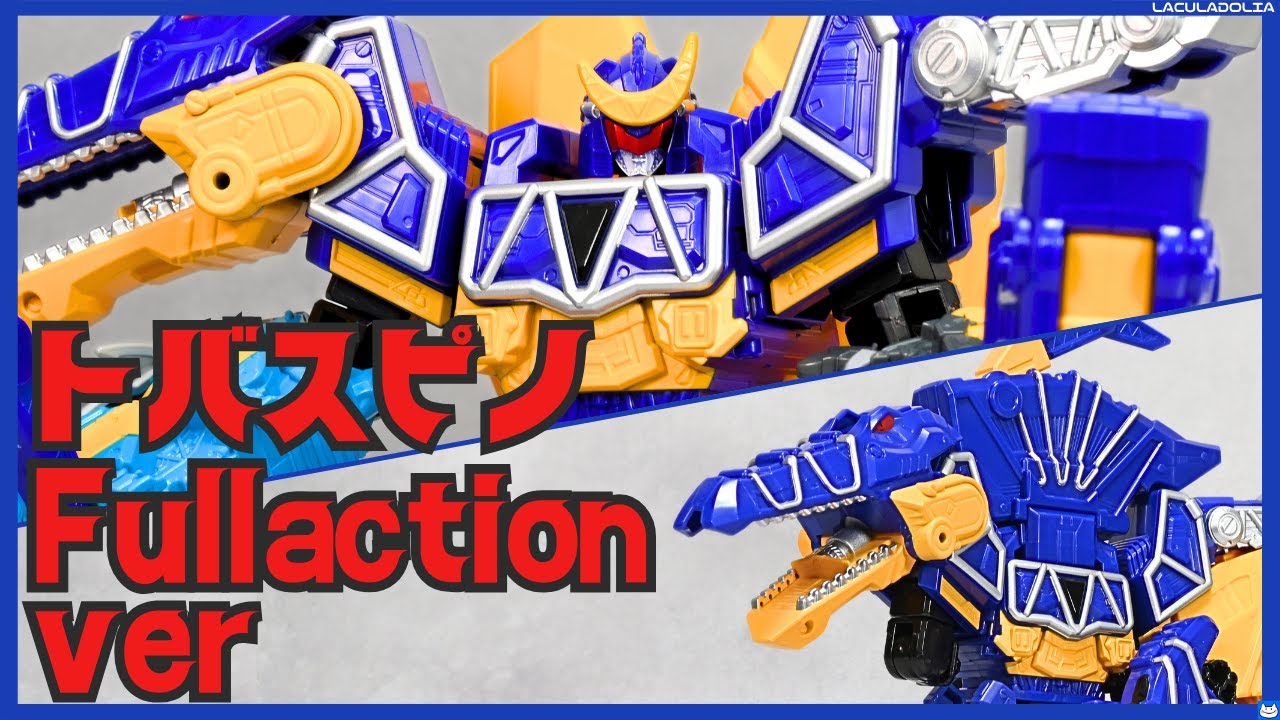 Eng sub】暴れるぜ！トバスピノ、スピノダイオーで遊ぶ / Tobaspino