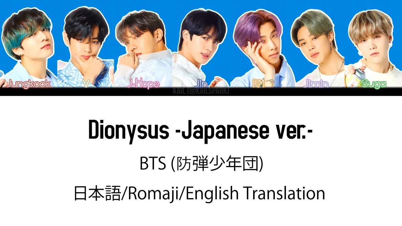 日本語字幕) BTS (防弾少年団) 'Dionysus -Japanese ver.-' (Color
