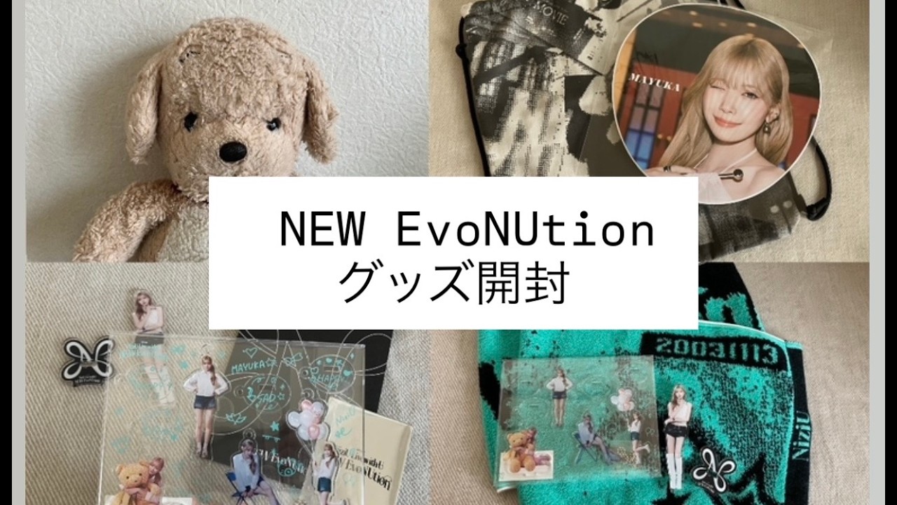 Unboxing Girls' Generation 소녀시대 - SMTOWN LIVE 2023 : SMCU