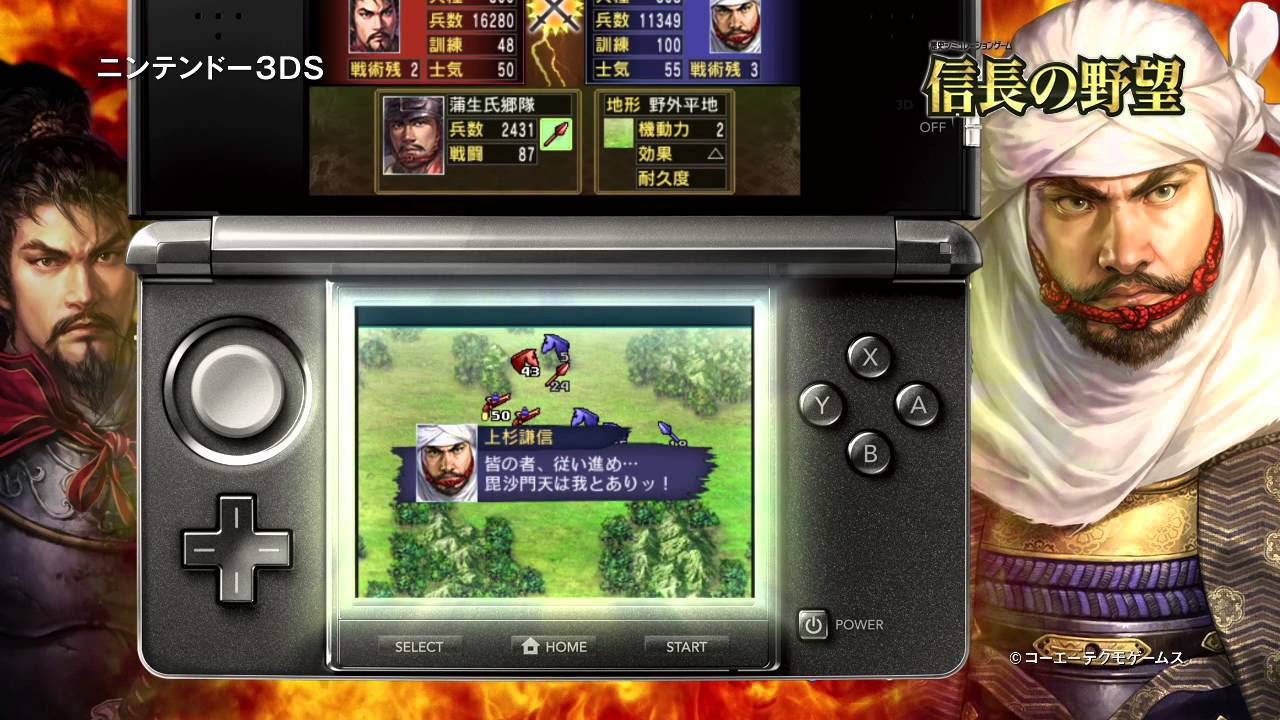 3DS 『信長の野望』 プロモーション映像 - YouTube