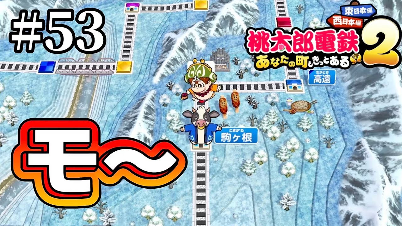 East Japan Edition] 53rd year, it's hard to keep moving at a