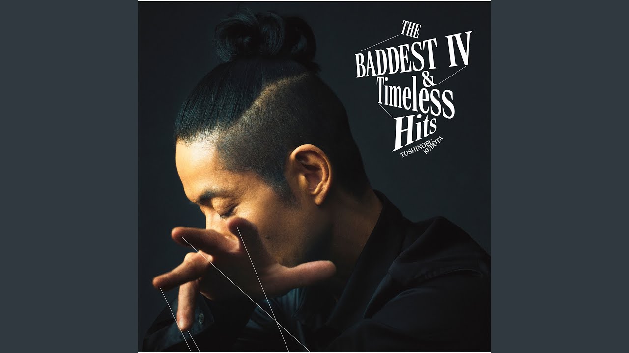 LA・LA・LA LOVE SONG - YouTube