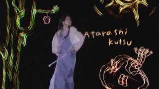 安藤裕子 / サリー - YouTube