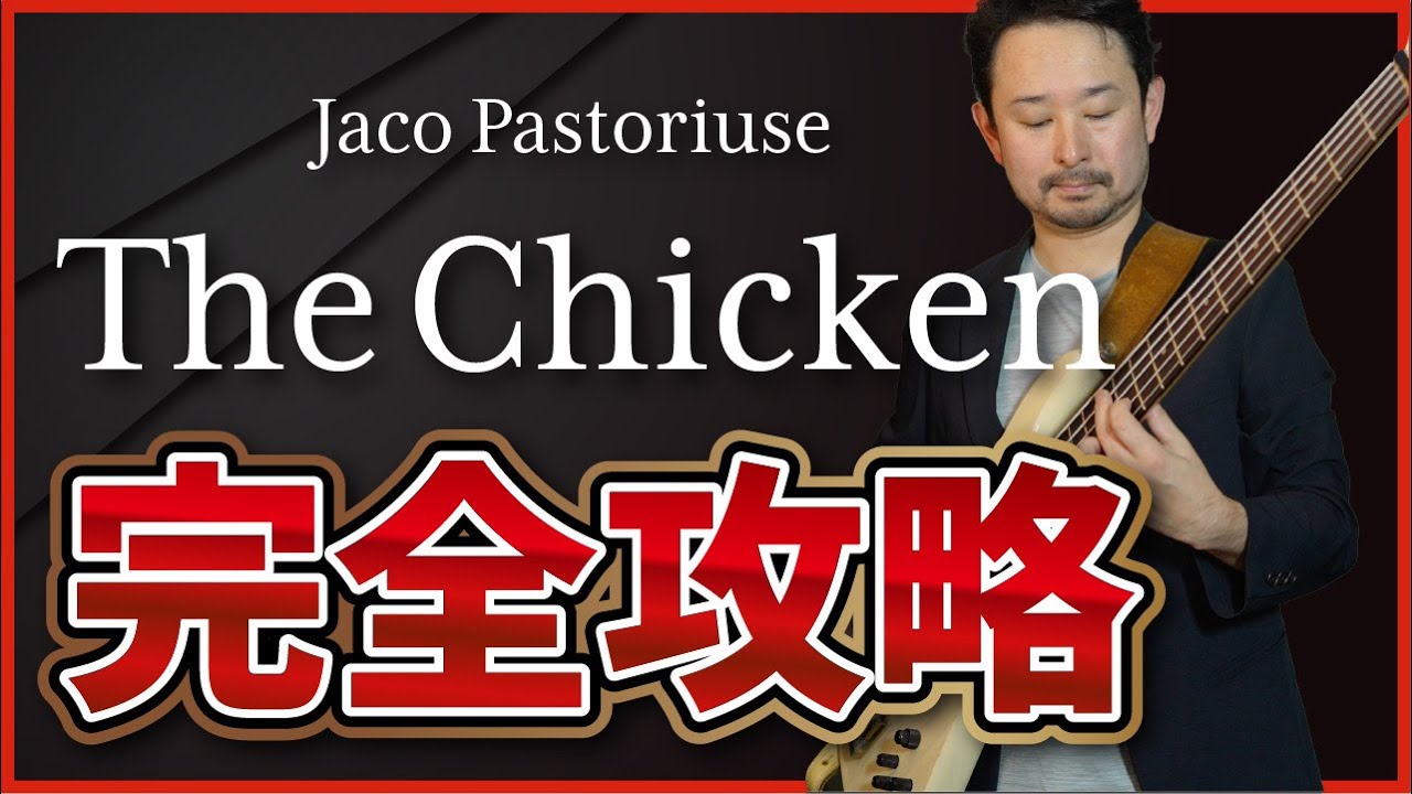 E.Bass Cover】あしたこそ、あなた（Short Ver.） / 矢野顕子 - YouTube