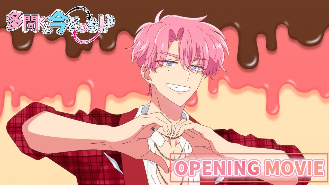 アニメ「多聞くん今どっち!?」公式 - YouTube