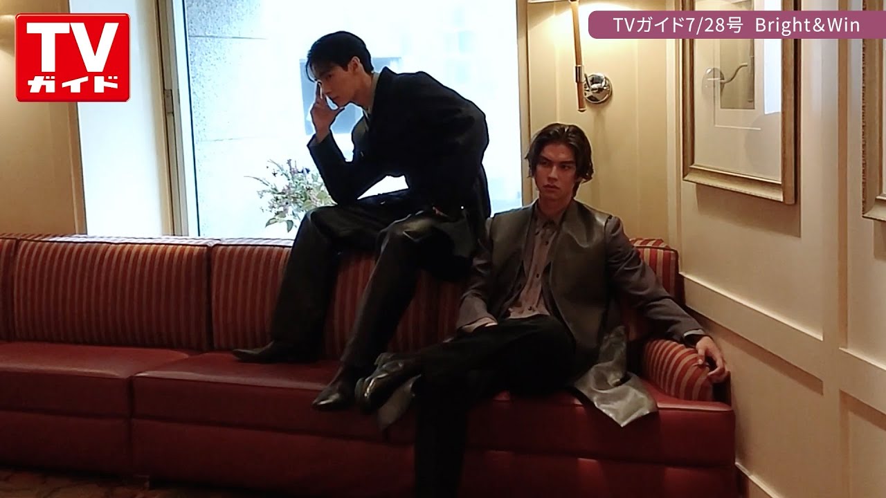 週刊TVガイド7／28号】タイのスーパースター・Bright&Win来日