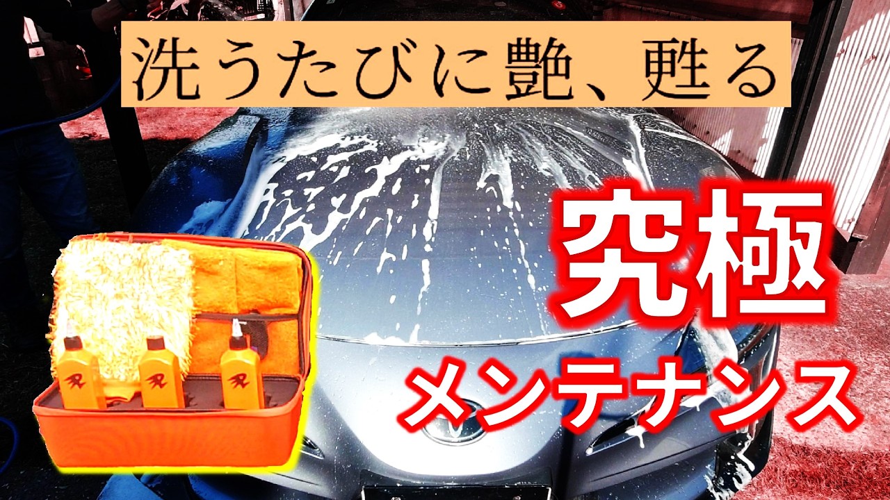 Ultimate Maintenance Set] Easily restore shine with shampoo