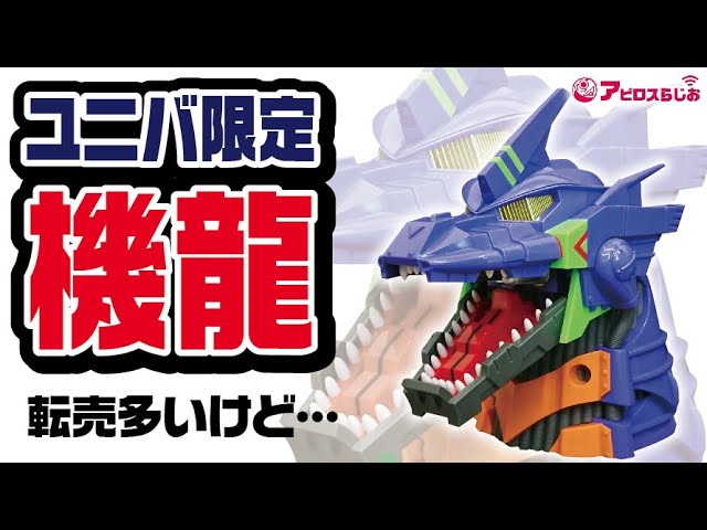 ユニバ限定】USJメカゴジラ エヴァンゲリオン初号機 ポップコーン